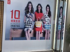 -远洋未来广场(育慧北路店)