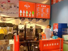 -萨朗刀克冰淇淋雪花凉(植物园店)