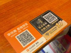 -天妇罗内顺田(罗湖店)