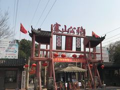 -张公山寨景区