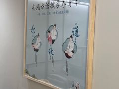 -长风拨筋养身(蟠龙天地店)