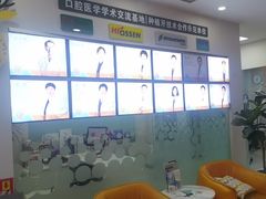 -德标艾诺口腔(敦化路店)