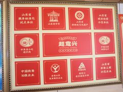 -超意兴·把子肉(省博物馆店)