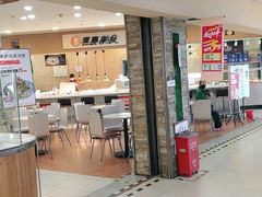 门面-亚惠美食(塘沽乐购店)