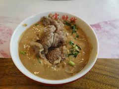 -宝财诚老北京涮肉(周庄店)
