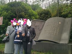 -清漾毛氏文化村