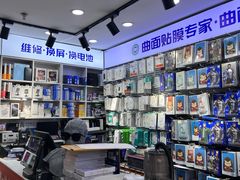 -蓝猩先生手机贴膜维修回收·折叠屏全包膜