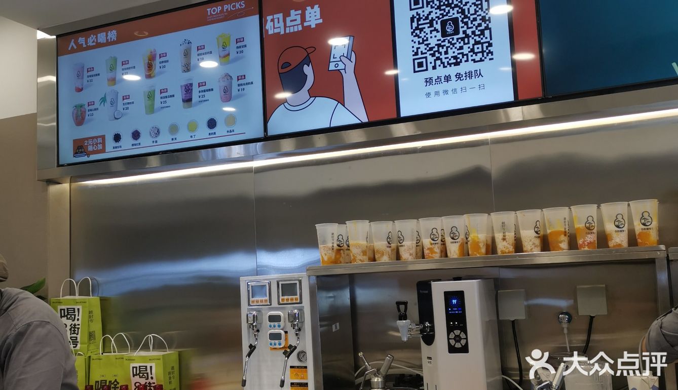💰1元拥有1L新鲜水果茶[疑问][疑问]不冲感觉血亏❗❗❗