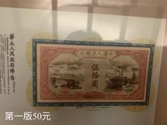 -西柏坡纪念馆