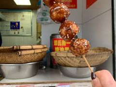 -邓记新一代糖油果子(四川煤管局供销公司职工宿舍店)