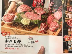 -赤谷和牛烧肉居酒屋(石景山店)