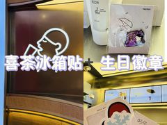 -喜茶(北京三里屯太古里店)