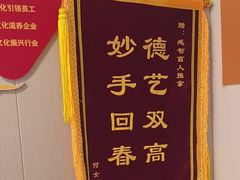 -感智盲人按摩·艾灸·肩颈SPA(岗厦店)