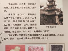 -四川宋瓷博物馆