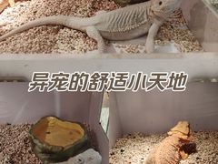 -天河领展广场