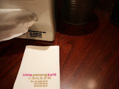 -小槟城美食馆