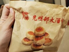 -光明邨大酒家(淮海路店)