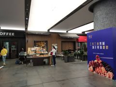 -汉堡王(SKLP店)