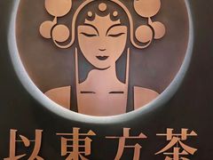 -霸王茶姬(云杉奥莱店)