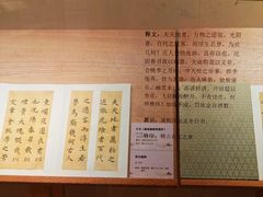 -旅顺博物馆