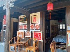 -金华市剪纸博物馆