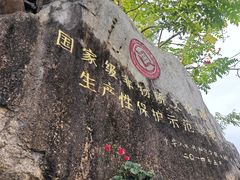 -海南槟榔谷黎苗文化旅游区