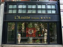 -良友花店(天目山路店)