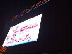 -五洲国际广场(文峰路店)