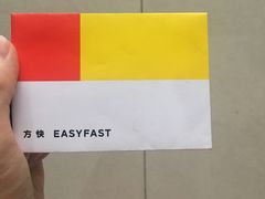 -方快-照相馆(金桥国际店)