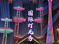 -海心沙亚运公园