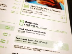 -Shake Shack(西单大悦城店)