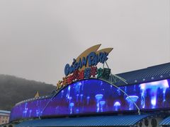 -大连老虎滩海洋公园