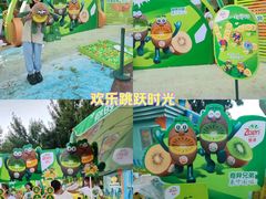 -欢乐水魔方水世界