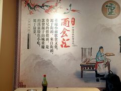 大堂-重庆小面·抄手(解放碑好吃街店)