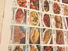 菜单-金时代顺风大酒店(汇银广场店)
