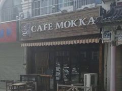 -MOKKA莫卡咖啡(大名路店)