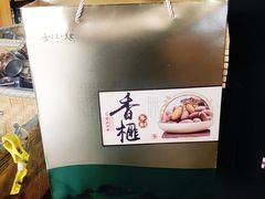 -正源安吉白茶特产享购商场(安吉店)