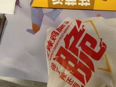 -麦当劳(季平店)