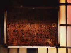 -福烤锦花(长乐路店)