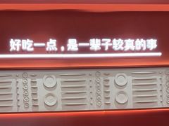 -喜家德虾仁水饺(长泰广场店)