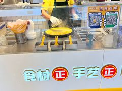-煎饼正传(万象城店)