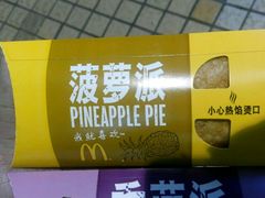 -麦当劳(北京路广百广场店)