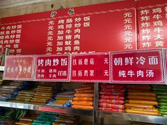 -李记特色五谷杂粮鸡蛋果子