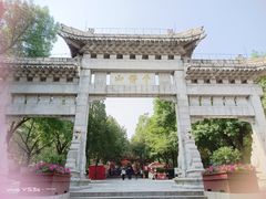 -千佛山风景名胜区