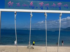-三亚西岛海洋文化旅游区