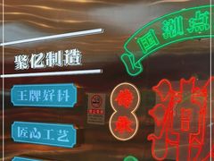 -智盛宫廷糕点(金顶街店)