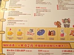 -必胜客(双榆树店)