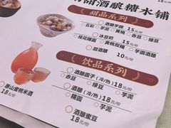 -二泉园老菜馆·百年无锡菜