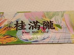 -金光华广场