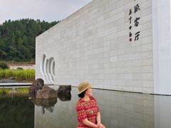-中国宣纸文化园